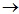 arrow